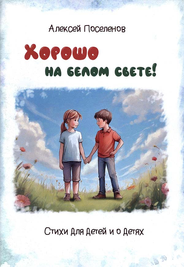Книга 1