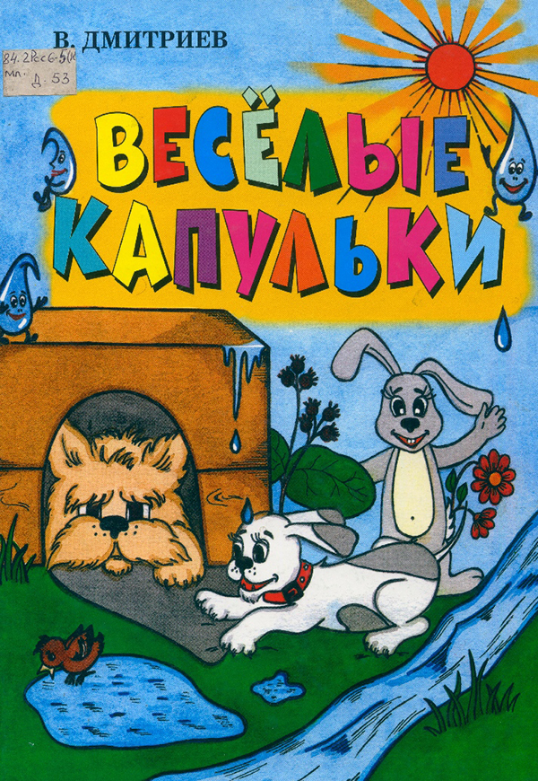Книга 2