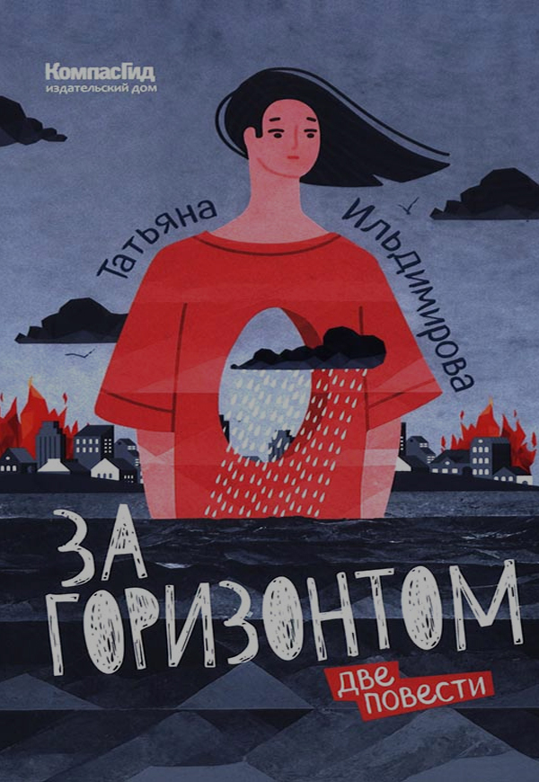 Книга 1
