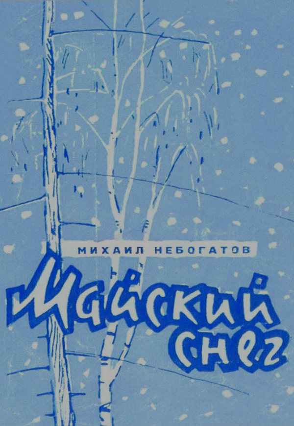 Книга 2