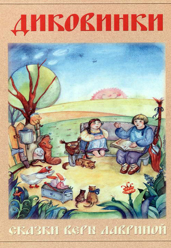 Книга 5
